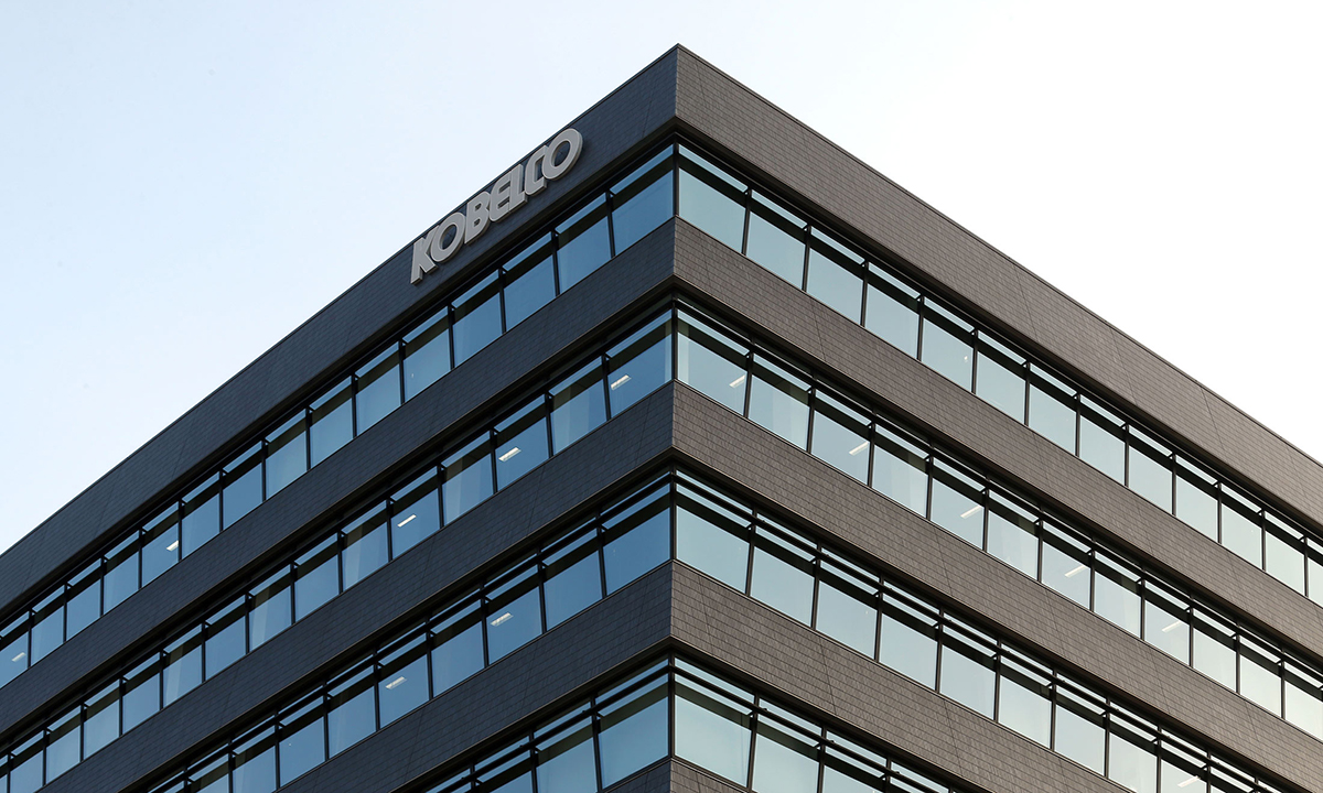 Kobe Steel plant under inspection by Japan ministry, report says